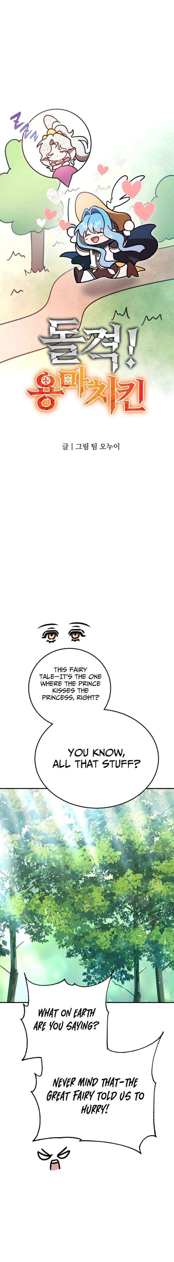 Charge! Yongma Chicken Chapter 39 page 5 - 