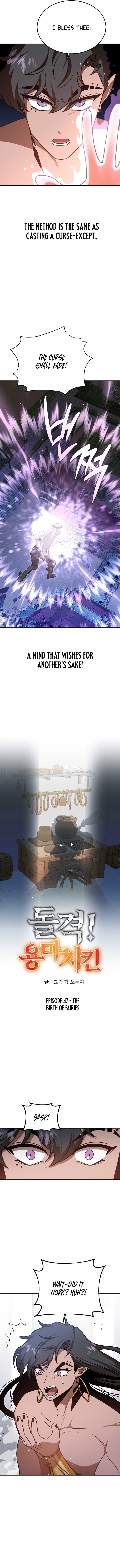 Charge! Yongma Chicken Chapter 47 page 6 - 