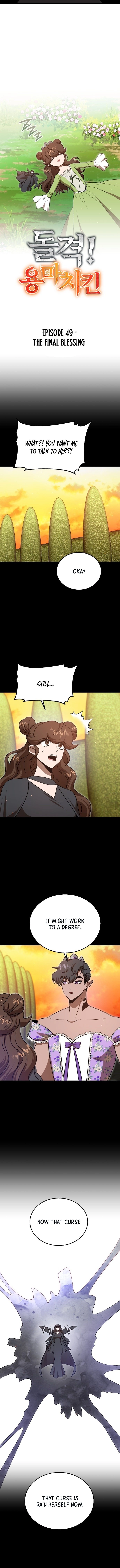 Charge! Yongma Chicken Chapter 49 page 4 - 