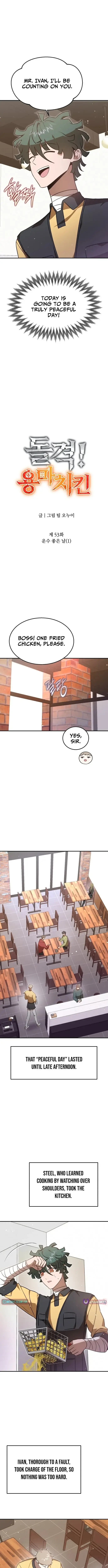 Charge! Yongma Chicken Chapter 53 page 4 - 