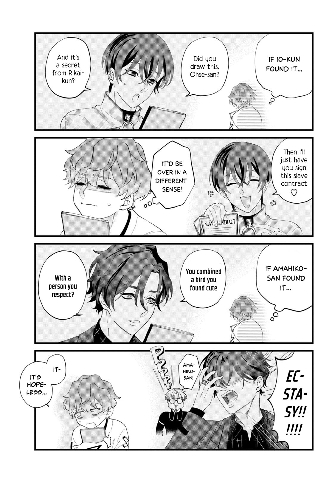 CHARISMA ~Another Peaceful Day~ Chapter 9 page 5 - 