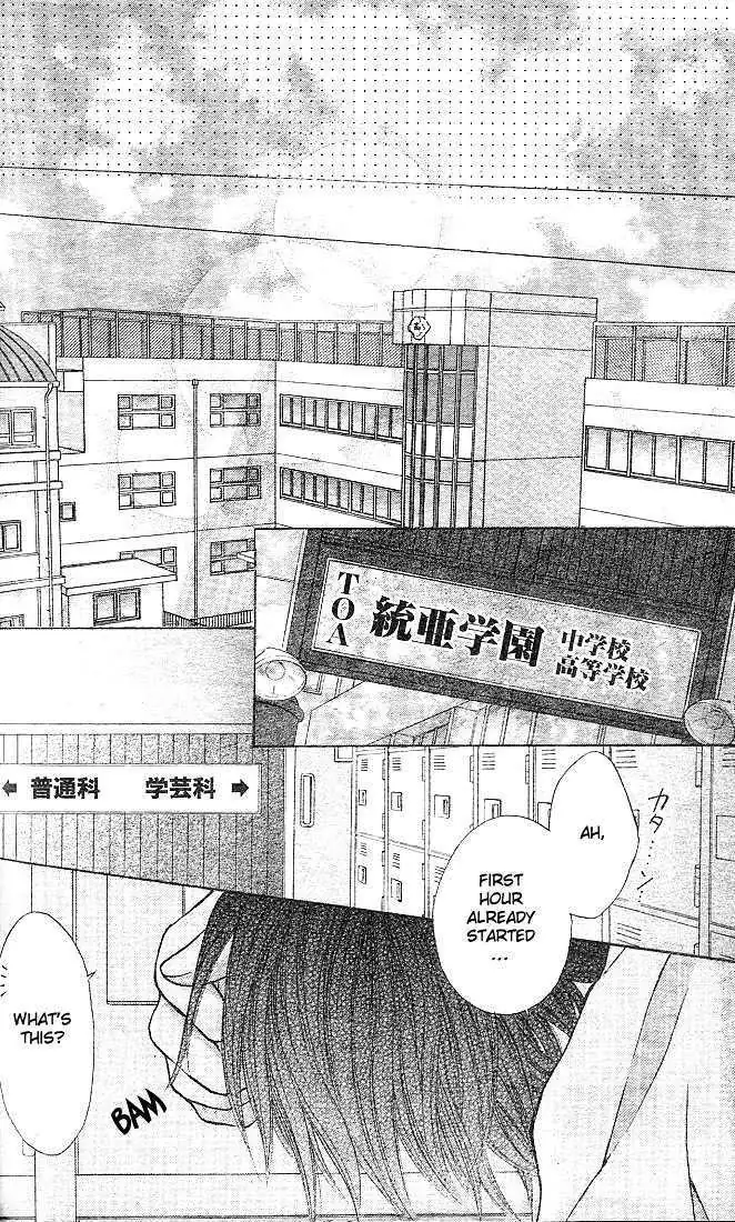 Charisma Doll Chapter 1 page 15 - 