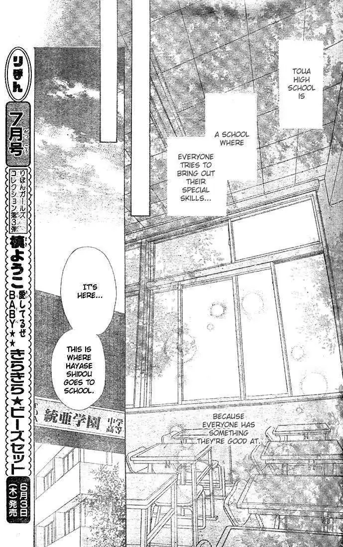 Charisma Doll Chapter 1 page 26 - 