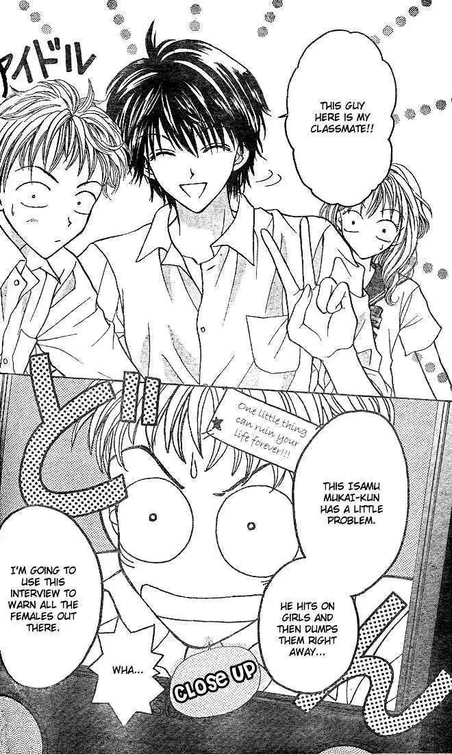 Charisma Doll Chapter 1 page 33 - 