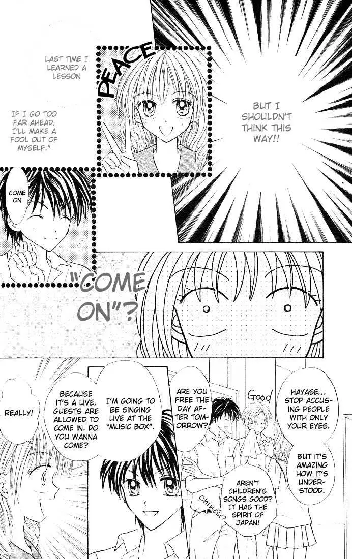 Charisma Doll Chapter 2 page 13 - 