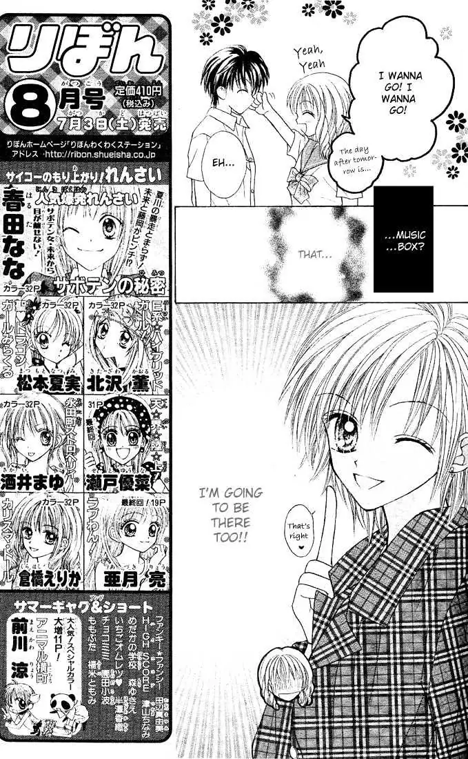 Charisma Doll Chapter 2 page 14 - 