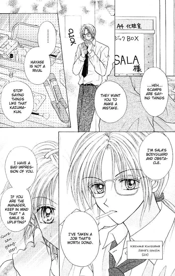 Charisma Doll Chapter 2 page 17 - 