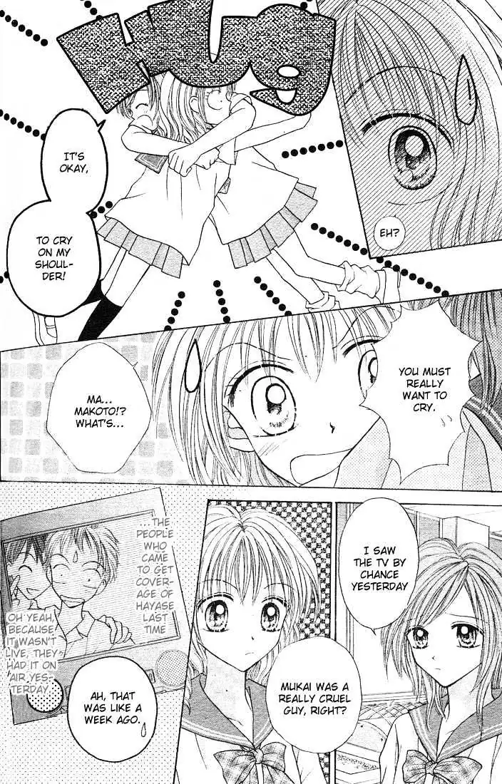 Charisma Doll Chapter 2 page 3 - 