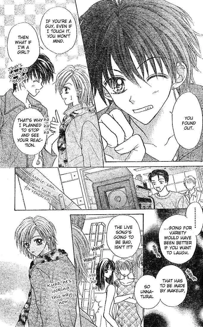 Charisma Doll Chapter 2 page 24 - 