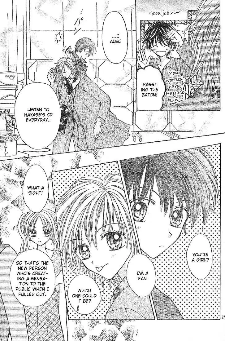 Charisma Doll Chapter 2 page 28 - 