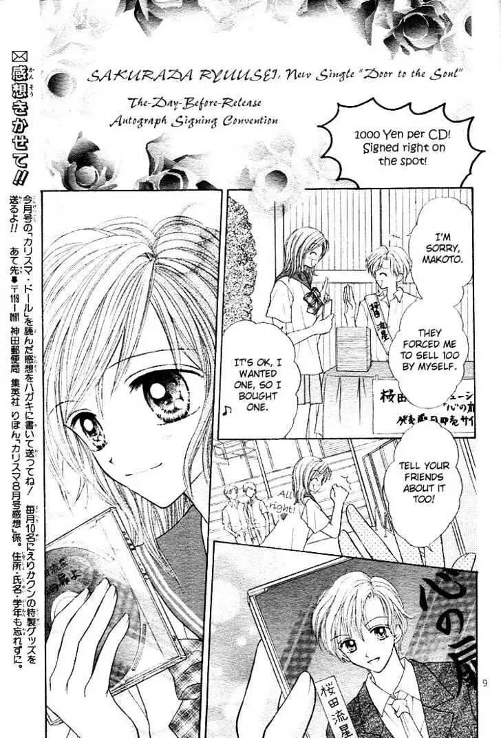 Charisma Doll Chapter 3 page 11 - 