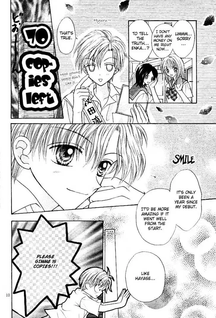 Charisma Doll Chapter 3 page 12 - 