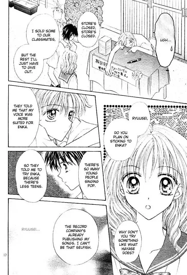 Charisma Doll Chapter 3 page 14 - 