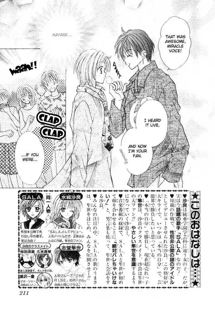 Charisma Doll Chapter 3 page 3 - 
