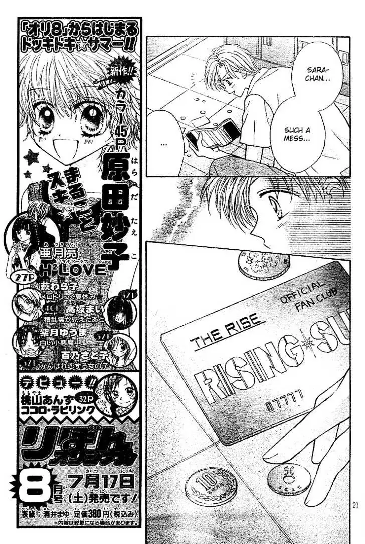 Charisma Doll Chapter 3 page 23 - 