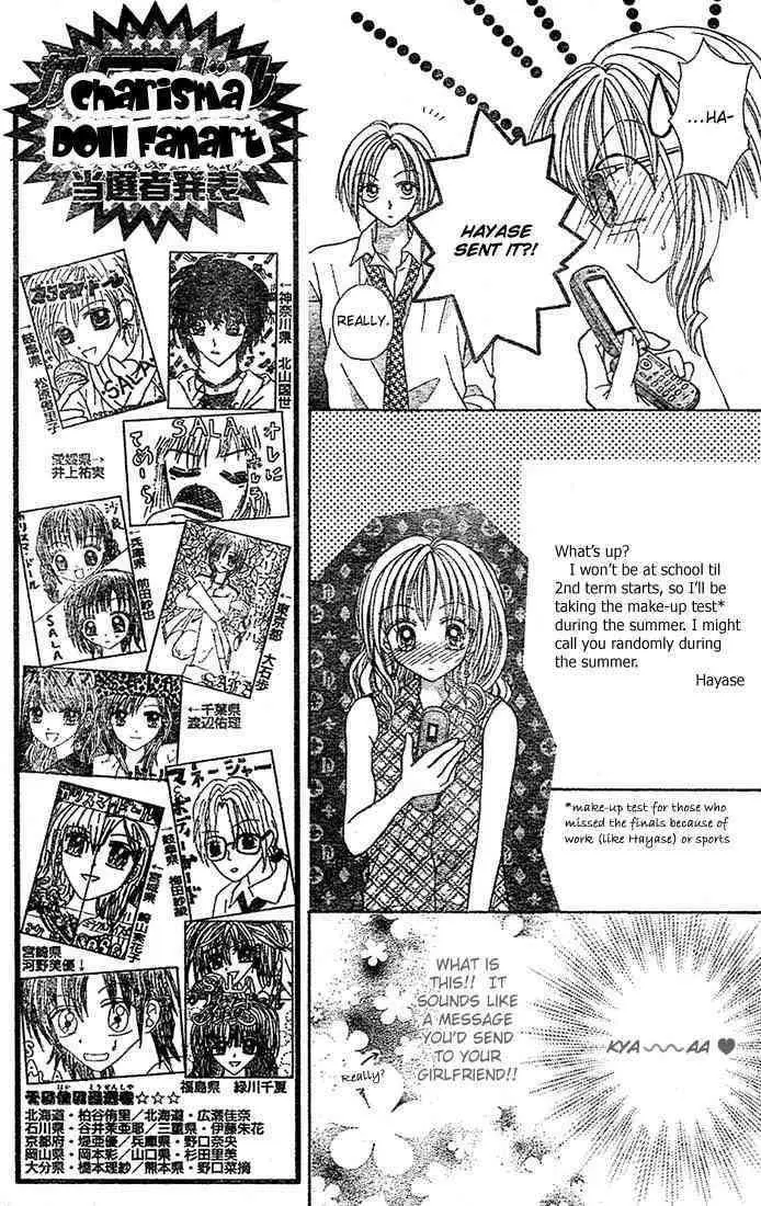 Charisma Doll Chapter 5 page 12 - 