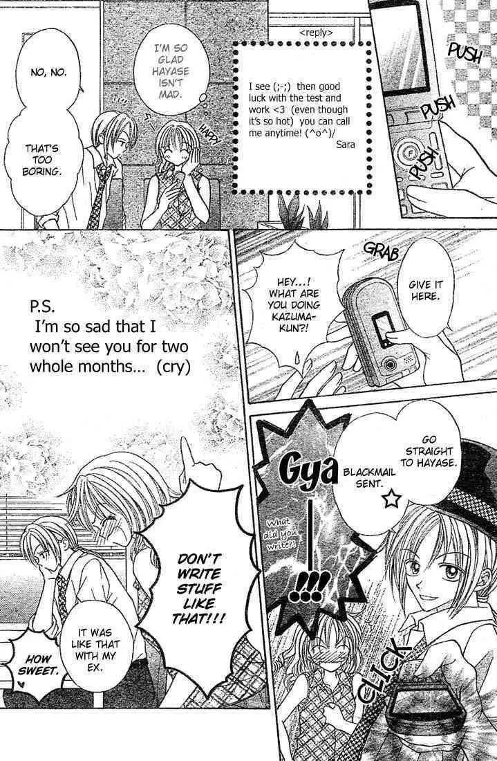 Charisma Doll Chapter 5 page 13 - 
