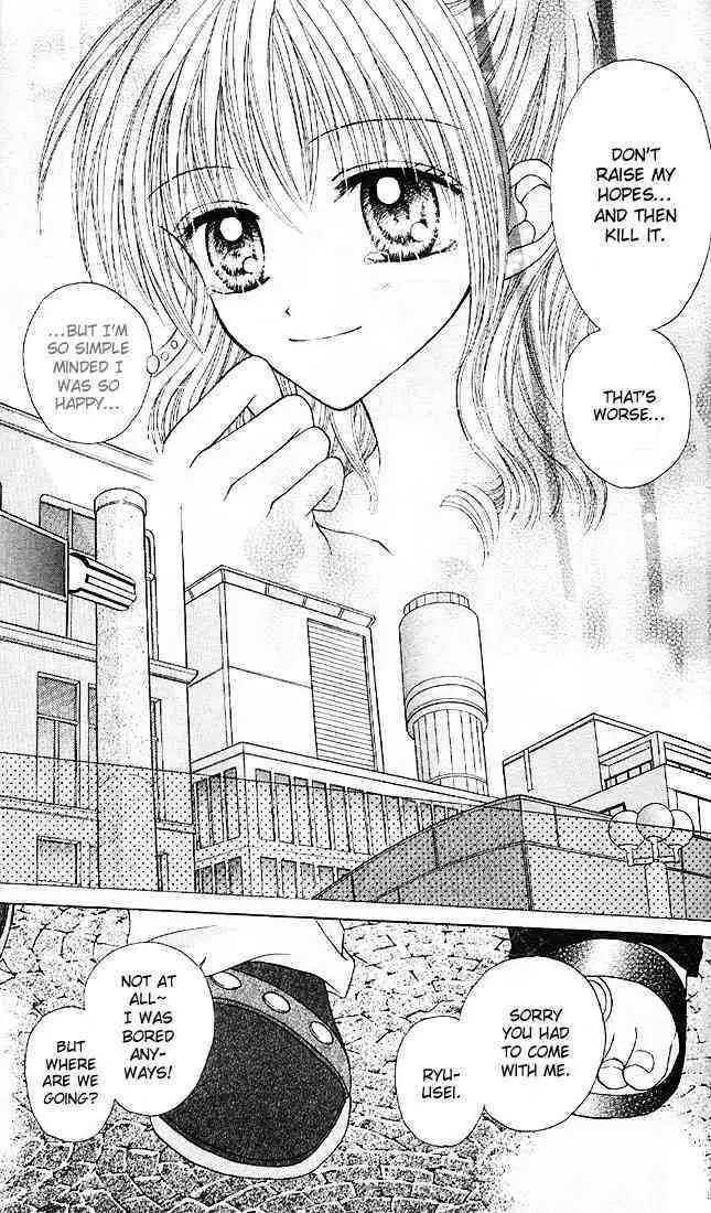 Charisma Doll Chapter 6 page 15 - 
