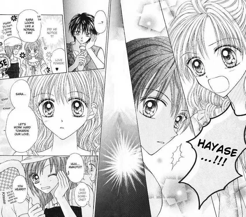 Charisma Doll Chapter 6 page 3 - 