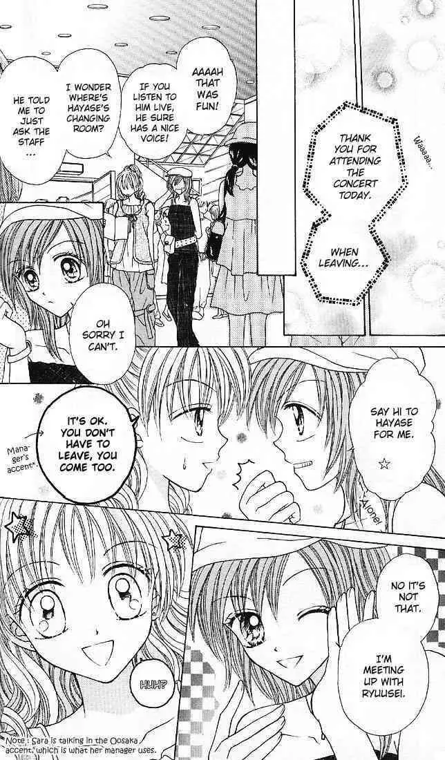 Charisma Doll Chapter 6 page 4 - 