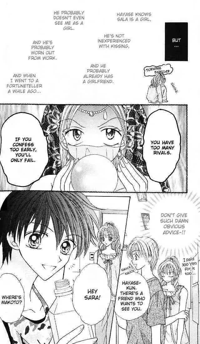 Charisma Doll Chapter 6 page 6 - 
