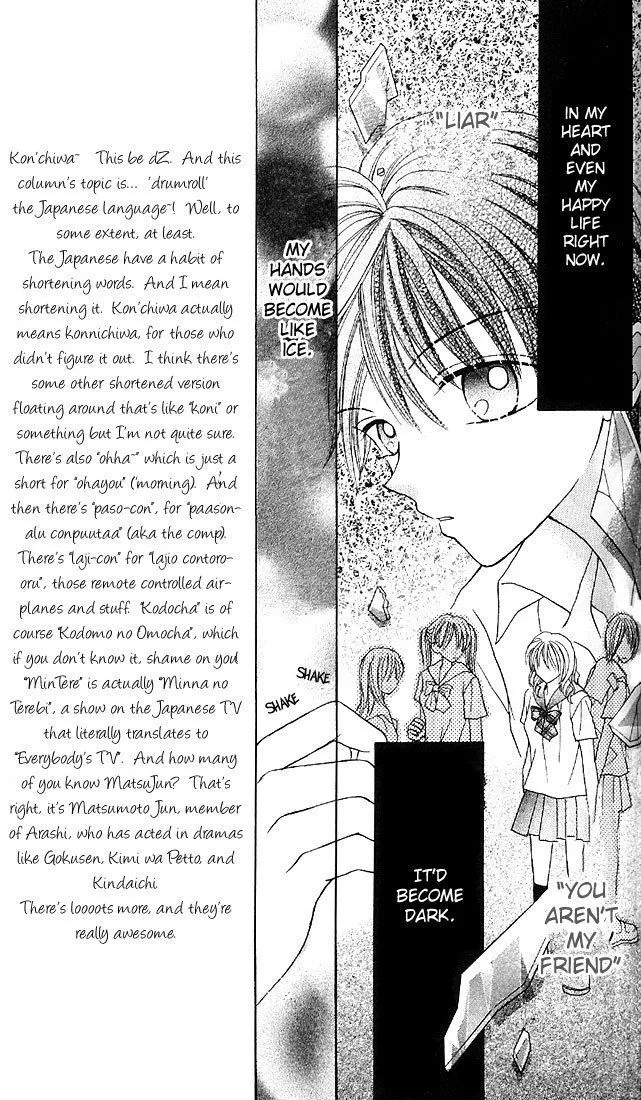 Charisma Doll Chapter 7 page 6 - 