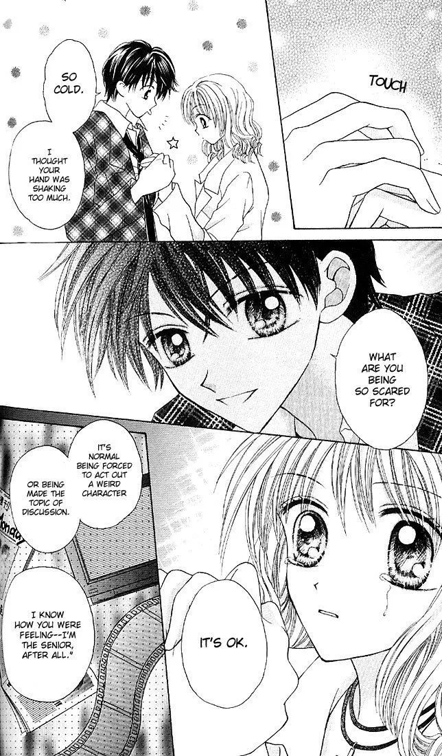 Charisma Doll Chapter 7 page 7 - 