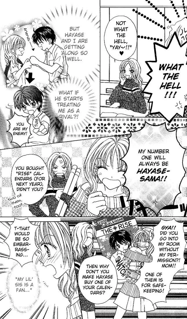 Charisma Doll Chapter 8 page 3 - 
