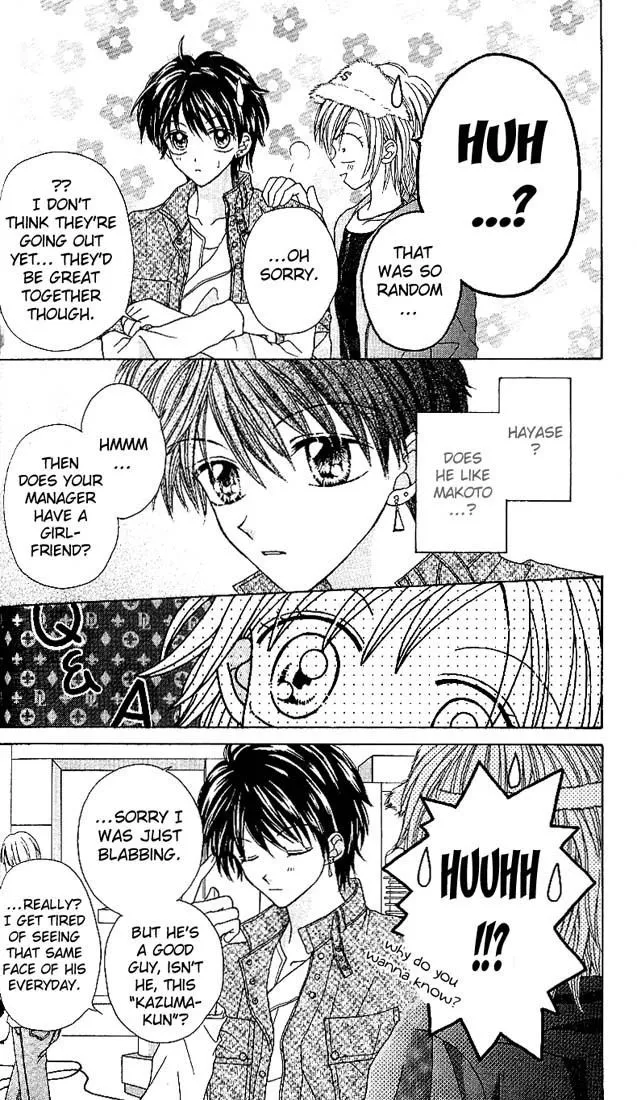 Charisma Doll Chapter 8 page 8 - 