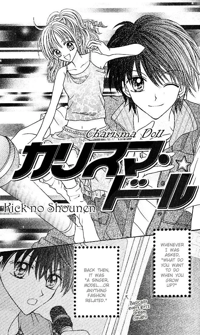 Charisma Doll Chapter 9.2 page 2 - 