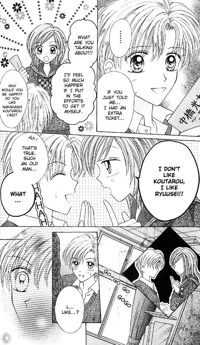 Charisma Doll Chapter 9 page 16 - 