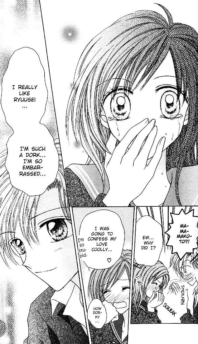 Charisma Doll Chapter 9 page 17 - 