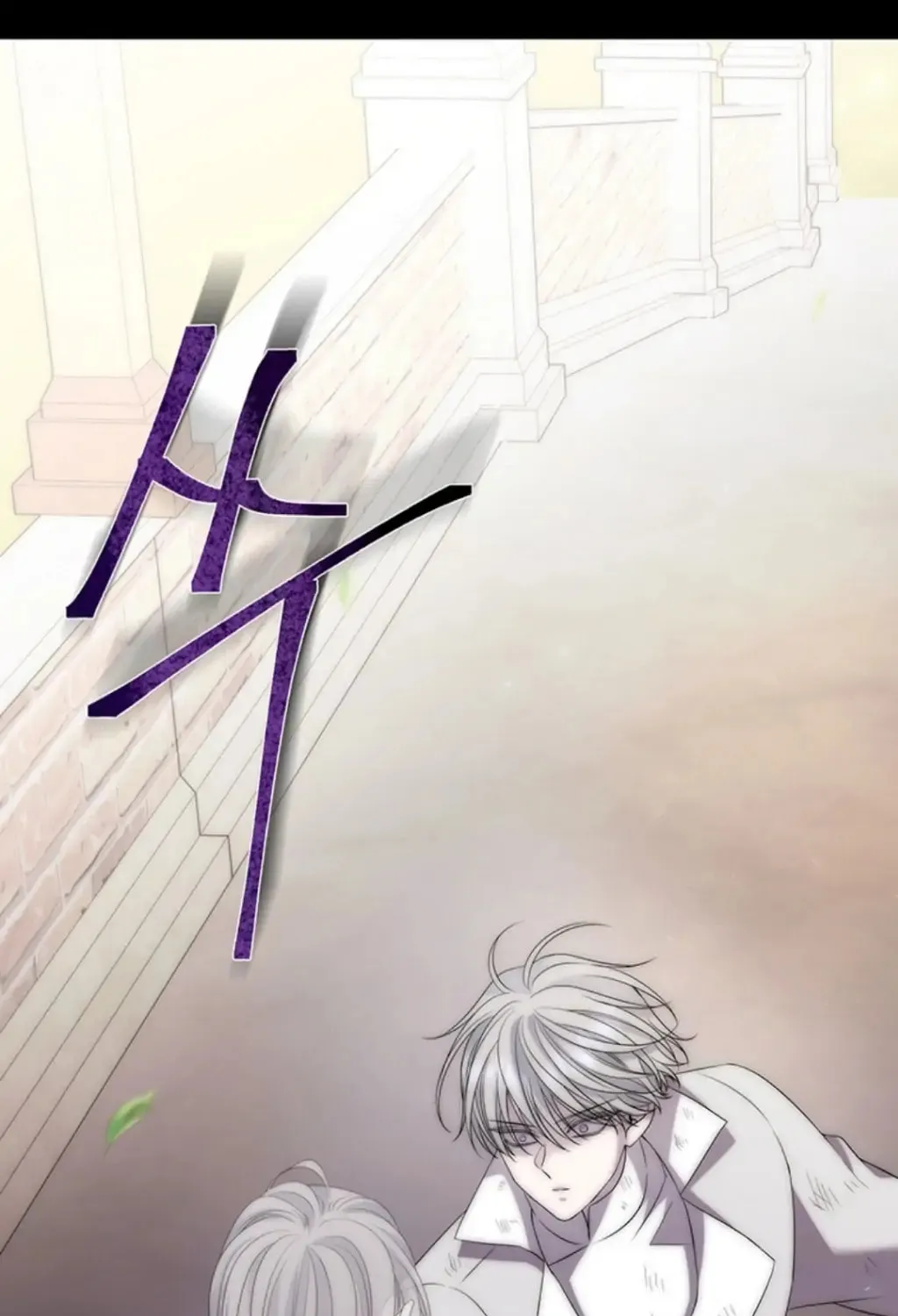 Charlotte and Her 5 Disciples Chapter 167 page 20 - 