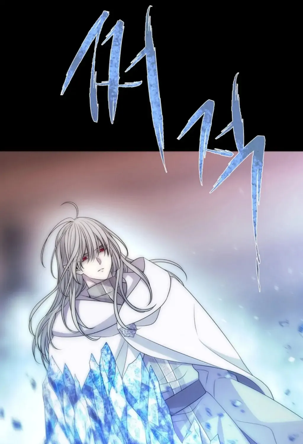 Charlotte and Her 5 Disciples Chapter 169 page 29 - 