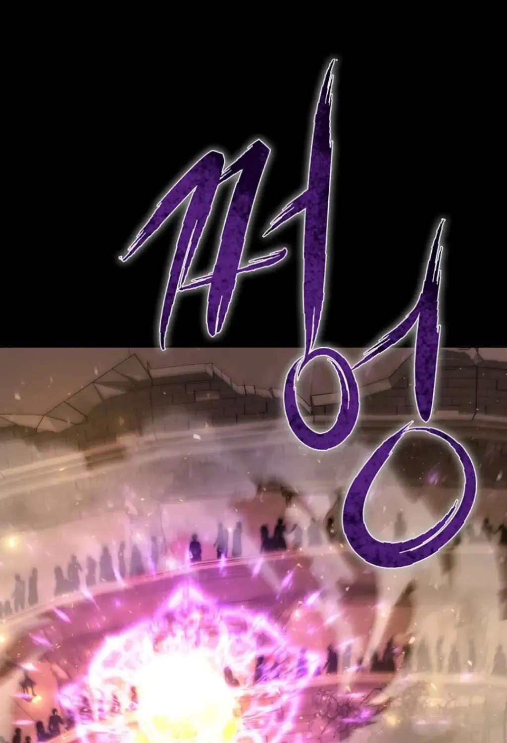 Charlotte and Her 5 Disciples Chapter 169 page 42 - 