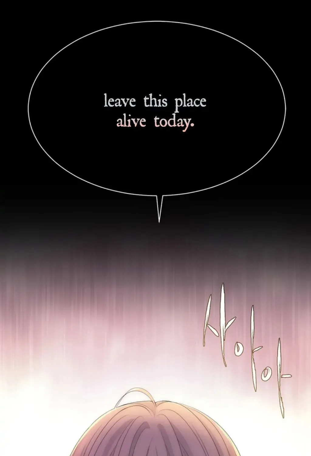 Charlotte and Her 5 Disciples Chapter 171 page 17 - 