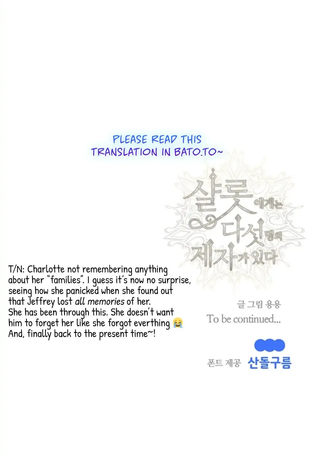 Charlotte and Her 5 Disciples Chapter 173 page 96 - 