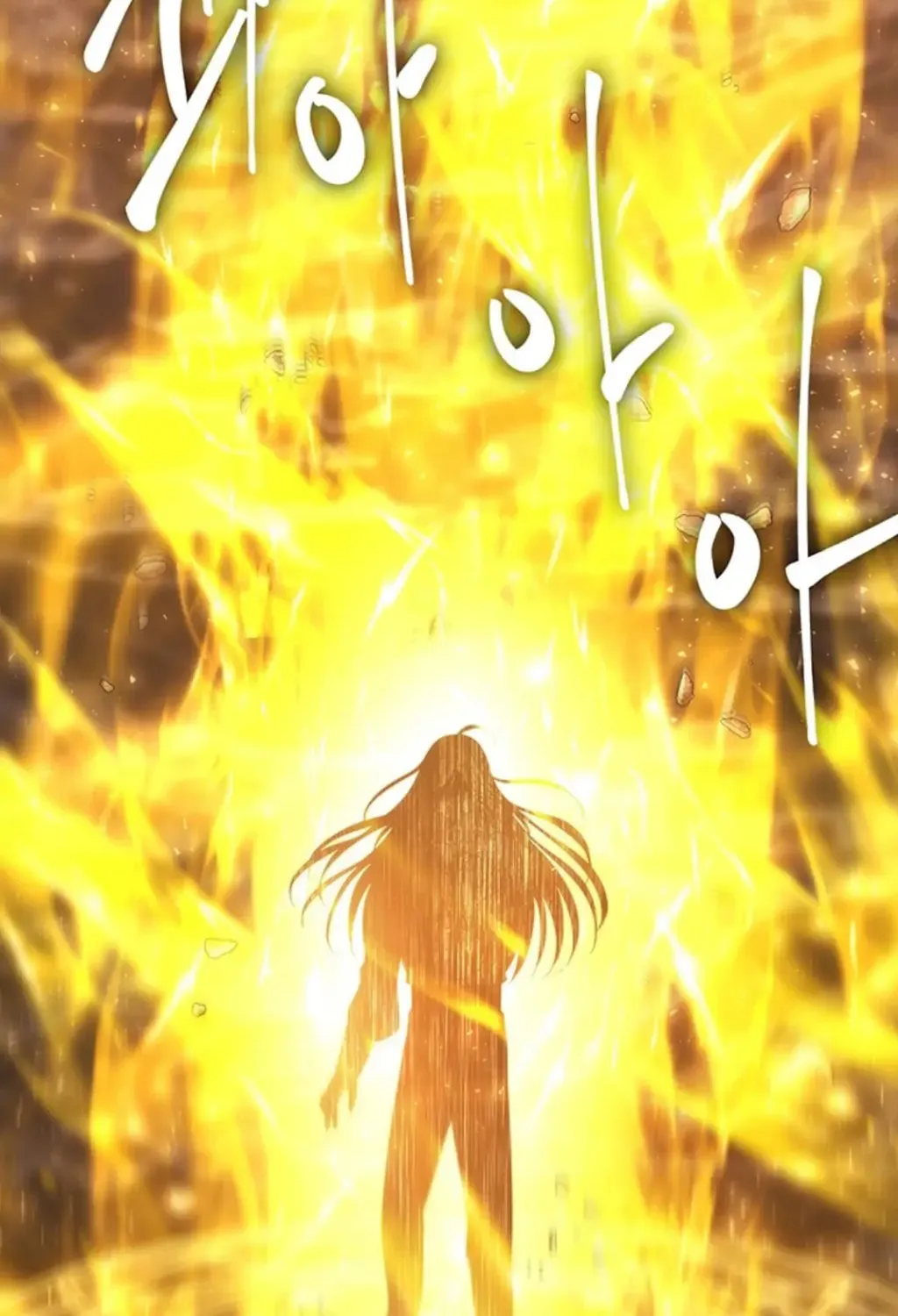 Charlotte and Her 5 Disciples Chapter 174 page 51 - 