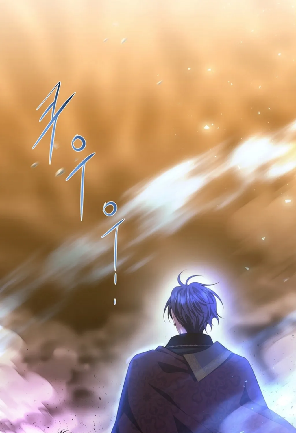 Charlotte and Her 5 Disciples Chapter 176 page 5 - 