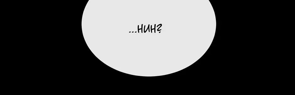 Charlotte and Her 5 Disciples Chapter 182 page 2 - 