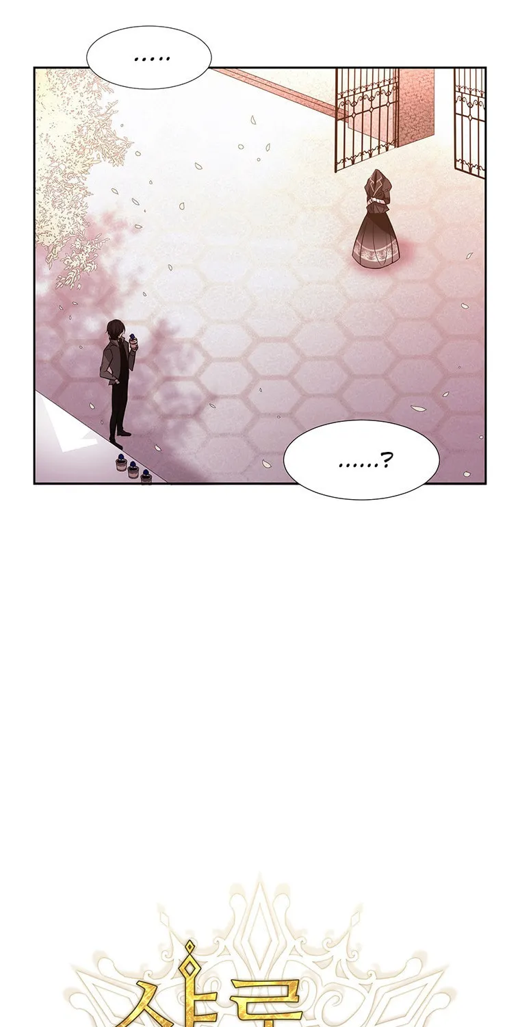 Charlotte and Her 5 Disciples Chapter 6 page 4 - 