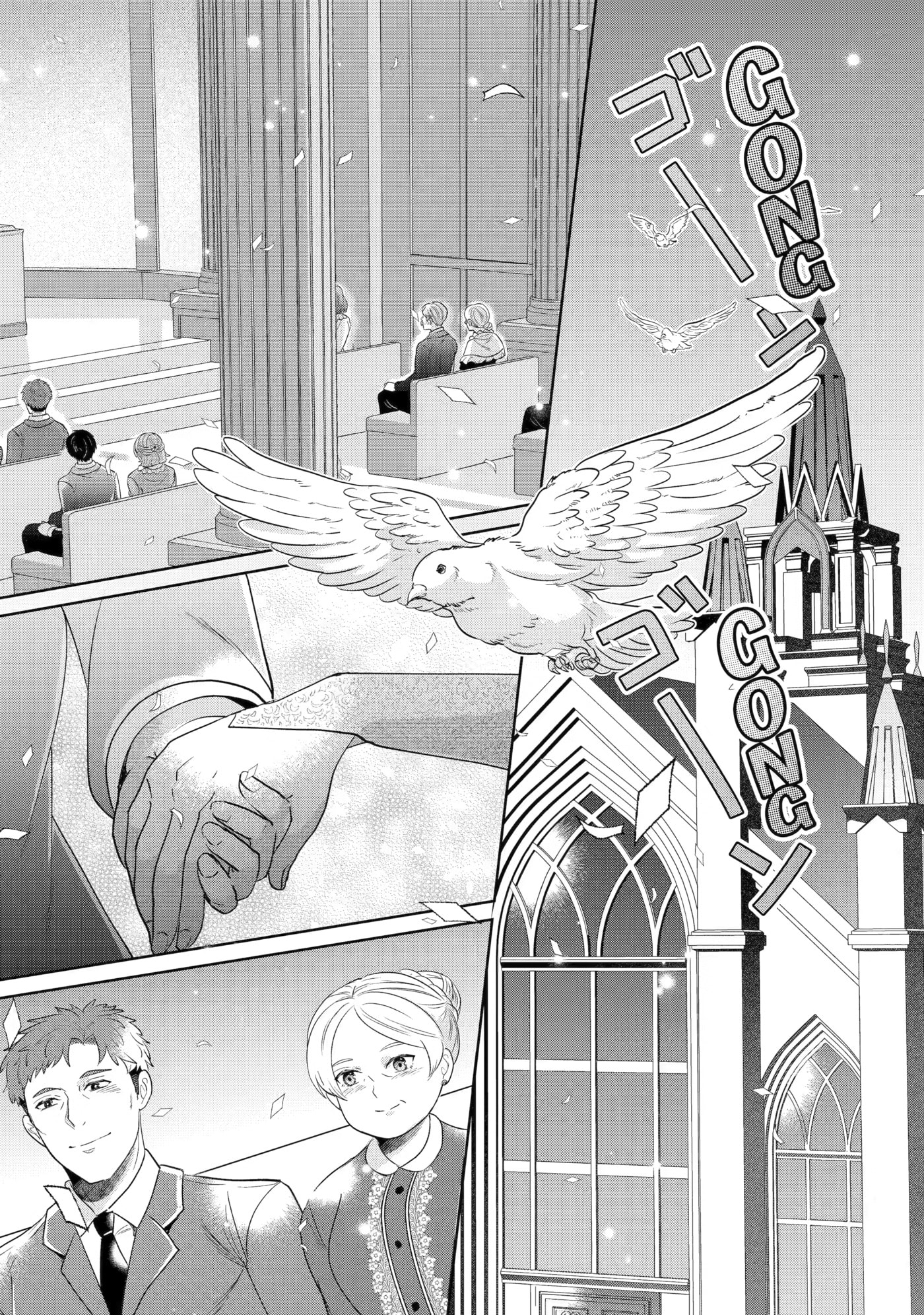 Charlotte: The Tale of a Maid Serving in the Castle Chapter 24 page 28 - 