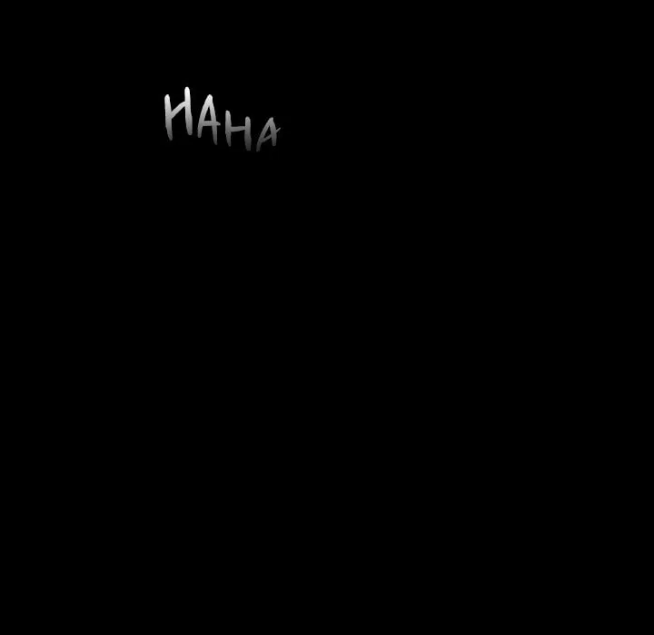 Chase Fortune Chapter 1 page 122 - 