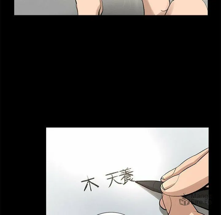 Chase Fortune Chapter 14 page 24 - 