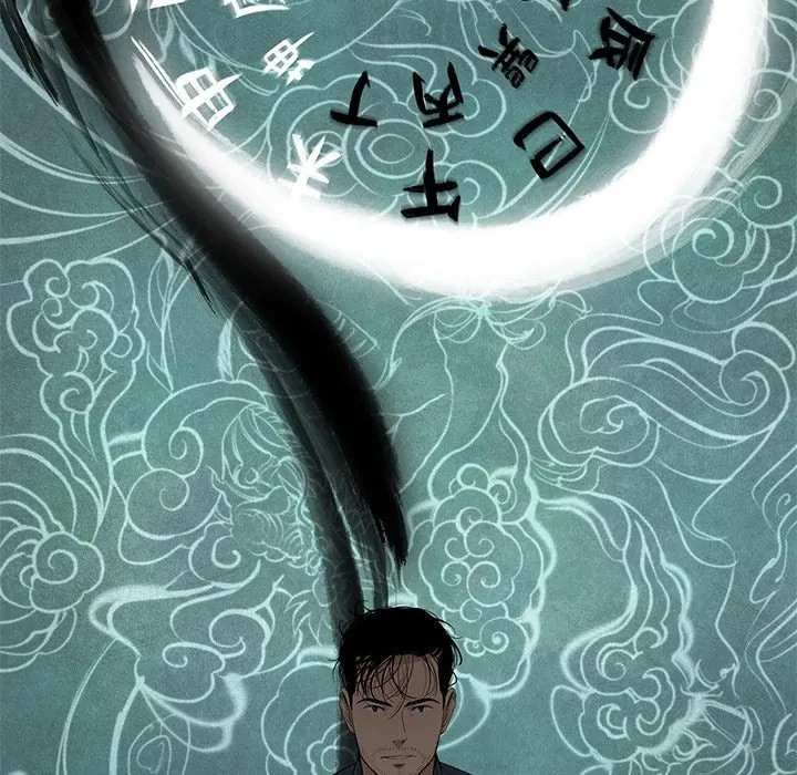 Chase Fortune Chapter 23 page 79 - 