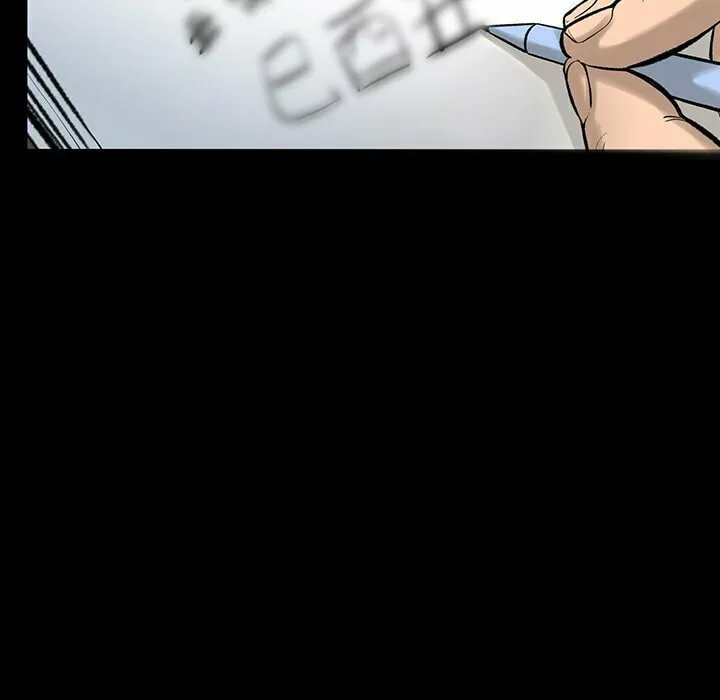 Chase Fortune Chapter 4 page 17 - 