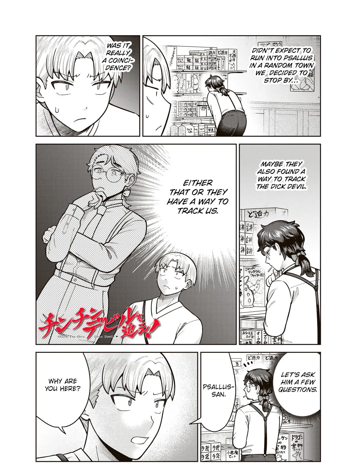 Chase the Chinchin Devil! Chapter 40 page 1 - 