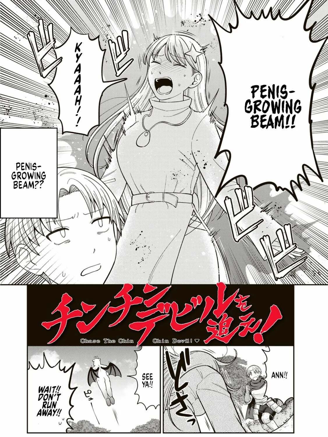 Chase the Chinchin Devil! Chapter 41 page 3 - 