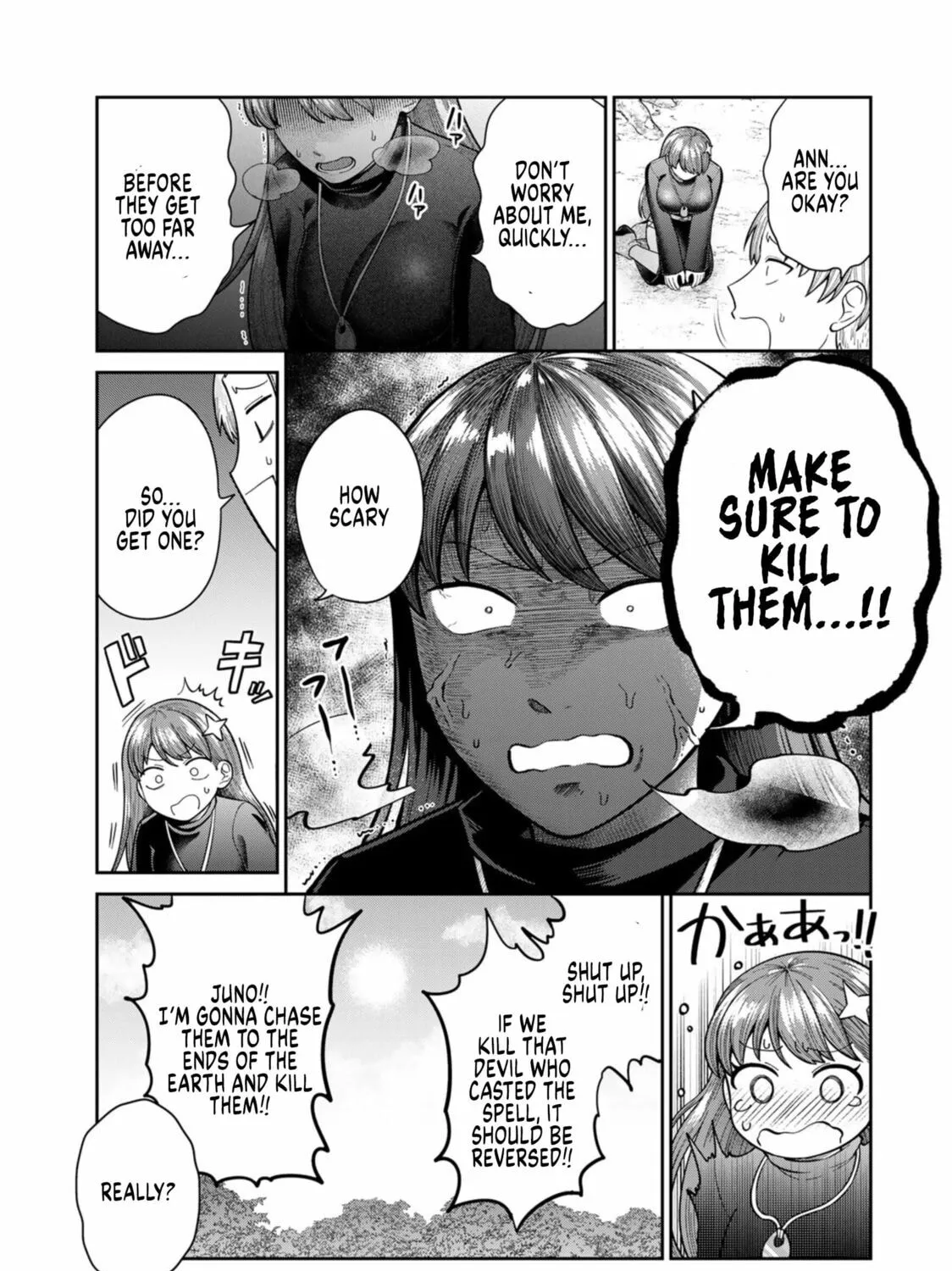 Chase the Chinchin Devil! Chapter 41 page 5 - 