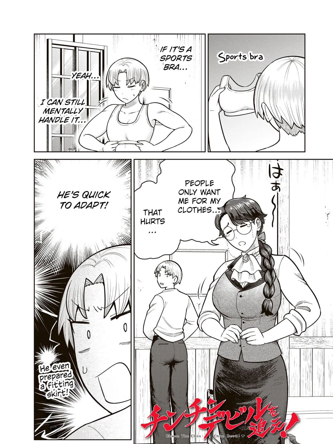 Chase the Chinchin Devil! Chapter 42 page 1 - 